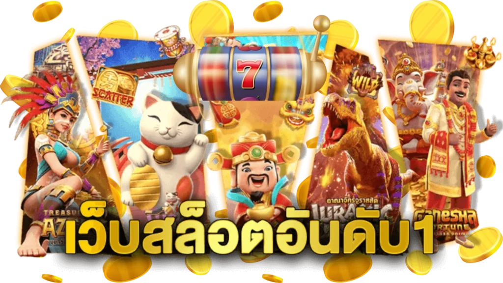 Messiking ประสบการณ์เดิมพันออนไลน์